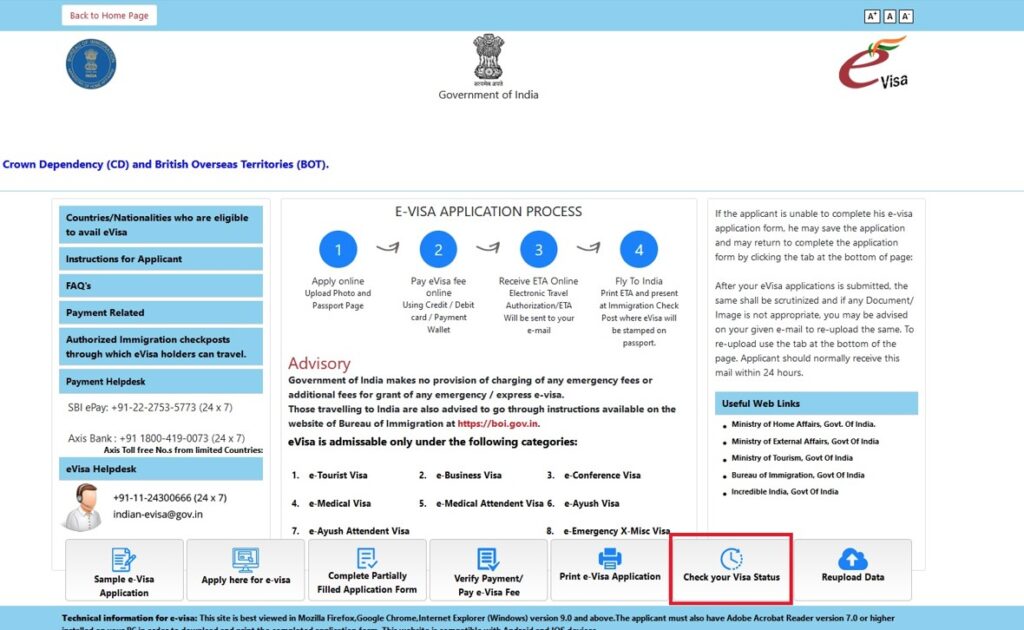 צילום מסך המתאר היכן צריך ללחוץ כדי לבדוק את סטטוס הויזה להודו