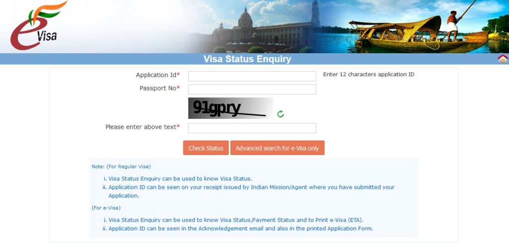 צילום מסך של העמוד בו ניתן להזין את פרטי המועמד כדי להוריד את הויזה להודו